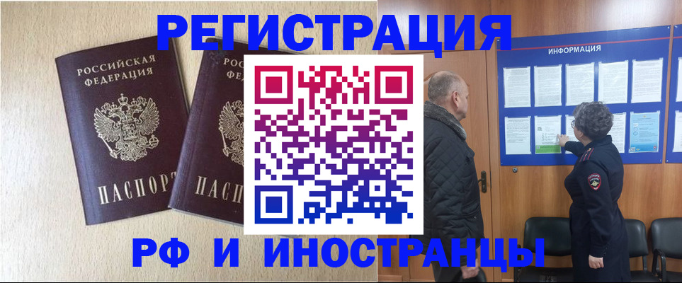 найти адрес прописки в Оренбурге