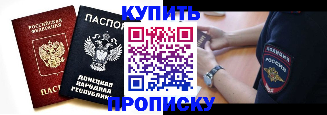 временная регистрация госуслуги в Оренбурге