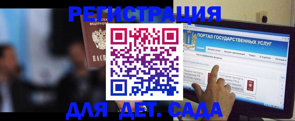 временная регистрация гарантия в Оренбурге