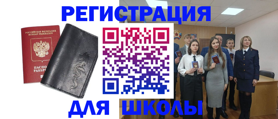 форма 3 в Оренбурге
