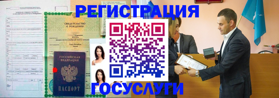 прописка в квартире в Оренбурге