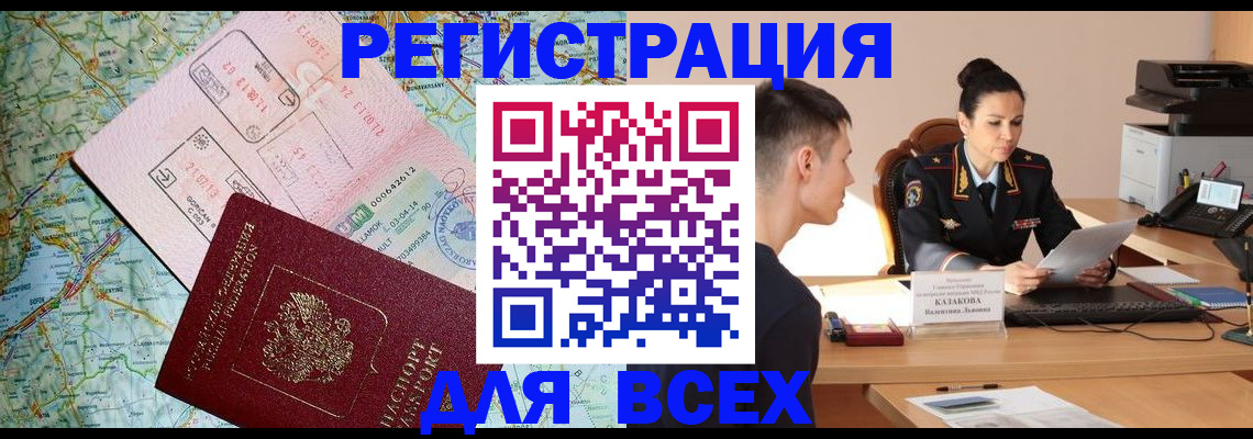 пропишу в квартире в Оренбурге